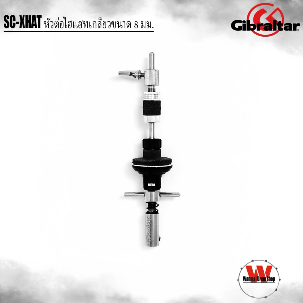 หัวต่อไฮแฮทเกลียว8มม. Gibraltar SC-XHAT X-Hat Cymbal Stand Adaptor