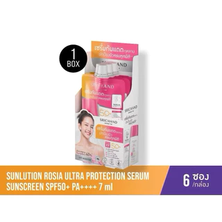 (ยกกล่อง/6 ซอง)Srichand ศรีจันทร์ ครีมซอง กันแดด มอยส์เจอร์ น้ำตบ เซรั่มวิตซี น้ำตบวิตซี ไทม์เลส