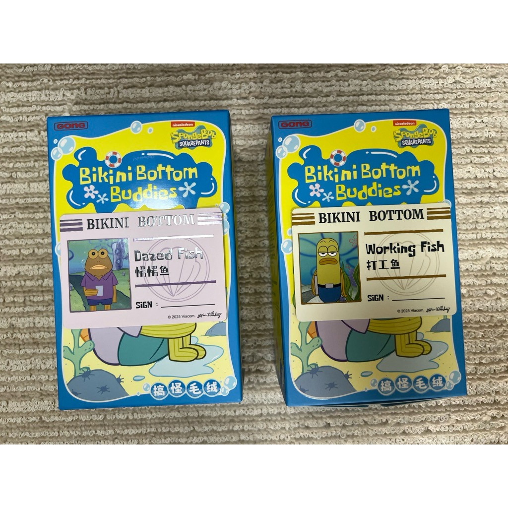 Bikini Bottom Buddies พวงกุญแจ