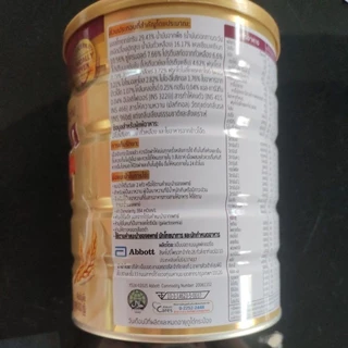 พร้อมส่งพฤ30/7/69Glucerna Advance Wheat Flavor กลูเซอน่าร์ แอดวานซ์ กลิ่นธัญพืช 800 g.