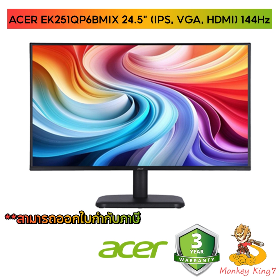 MONITOR ACER (จอคอมพิวเตอร์) 24.5'' EK251QP6BMIX (IPS, VGA, HDMI) By MonkeyKing7