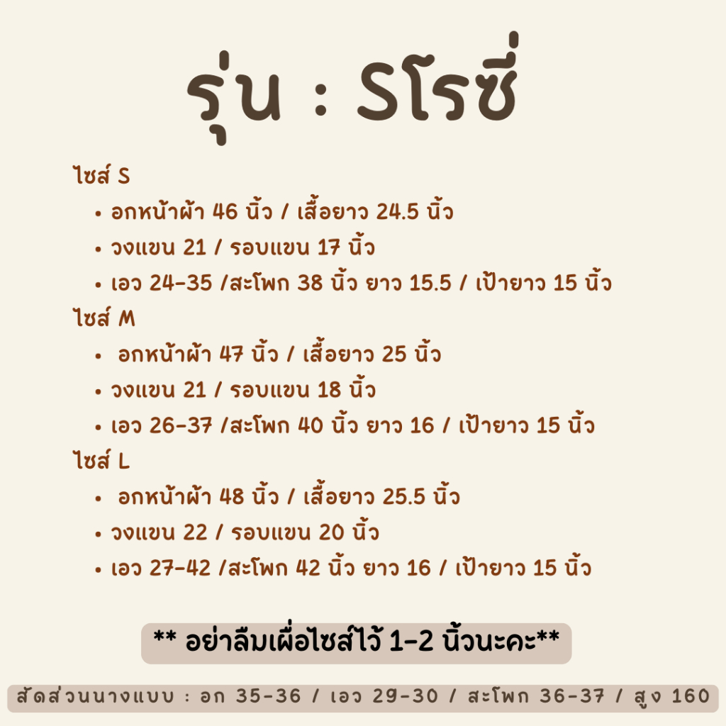 [ รุ่น Sโรซี่ ] ชุดเซ็ตเสื้อ+กระโปรงกางเกง แต่งระบายเป็นชั้นๆ ราคา ถูกที่สุด ดีลบีเคเค แกลเลอรีภาพที่ 2