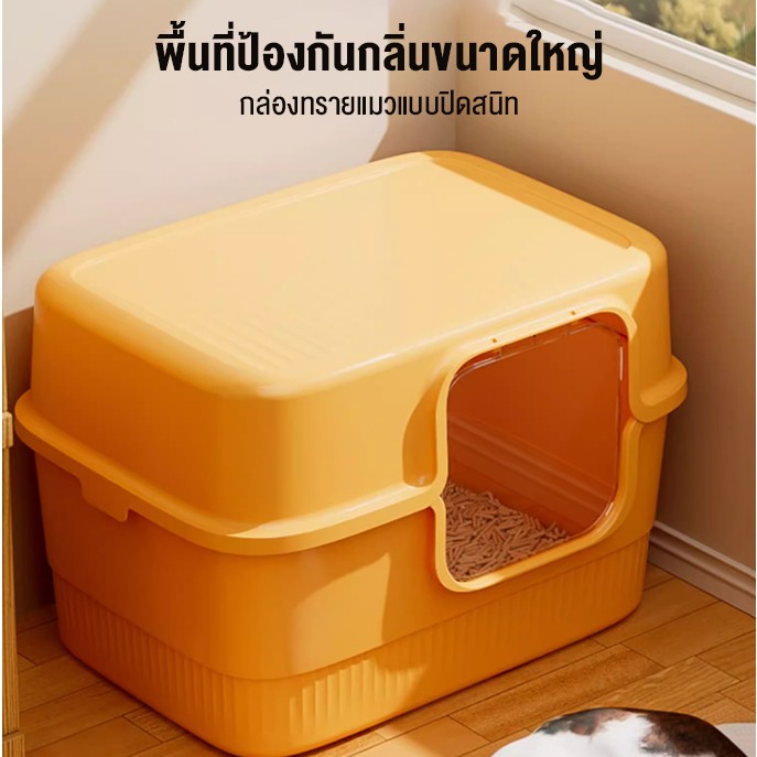 กระบะทรายแมวสองชั้น ระงับกลิ ห้องน้ำแมวใหญ่ กะบะทรายแมว ป้องกันทรายกระเด็น ห้องน้ำแมว พร้อมที่ตักทราย