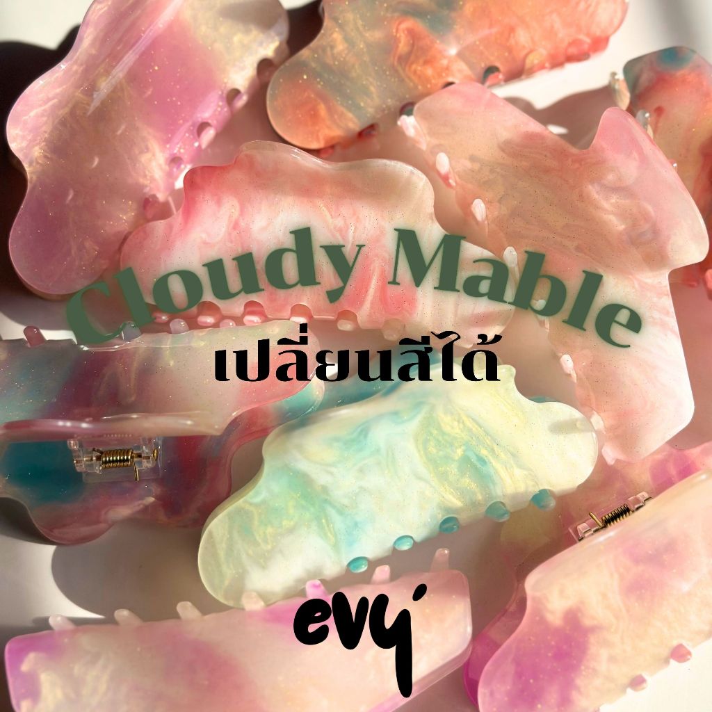 🔥พร้อมส่ง🔥 กิ๊บเปลี่ยนสีได้ กิ๊บหินอ่อนเปลี่ยนสีตามอุณหภูมิ ขนาด 11 cm
