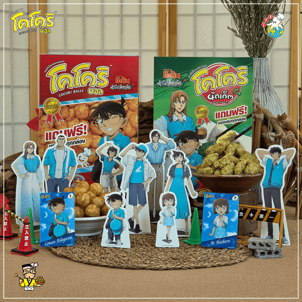 โคโคริ x Conan: The Ultimate Grand Detective Collection
