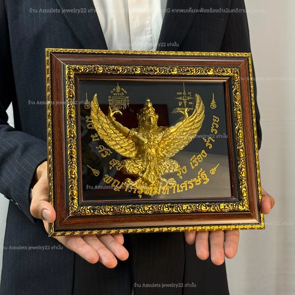 กรอบรูปพญาครุฑ รุ่นเศรษฐีเงินล้าน ภายในเป็นรูปปั้นองค์พญาครุฑ บานใหญ่ขนาด32x26cm. สกรีนอักษรอวยพรสุดมงคล Premium gift