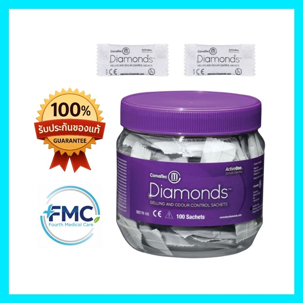 🔥 ล็อตใหม่ 📌 ConvaTec Diamonds™ ✨️ ซองเจลควบคุมกลิ่น ลดหรือขจัดแก๊สส่วนเกิน (**ยกกระปุก 100 ซอง**)