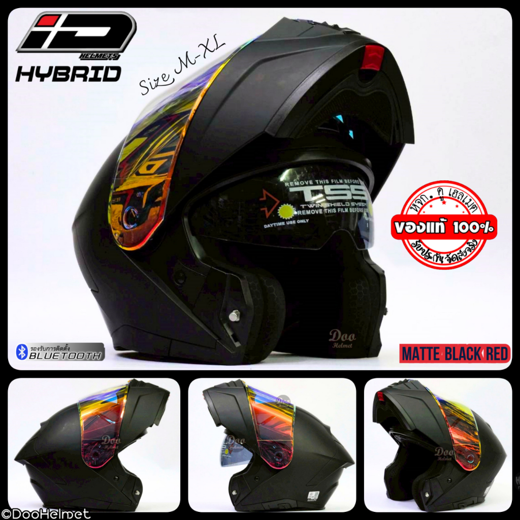 ดำด้าน Filp-up Helmet หมวกกันน็อคID รุ่นHybrid ยกคาง ชิลล์ แว่น 2ชั้น ถอดซักได้ M-XL