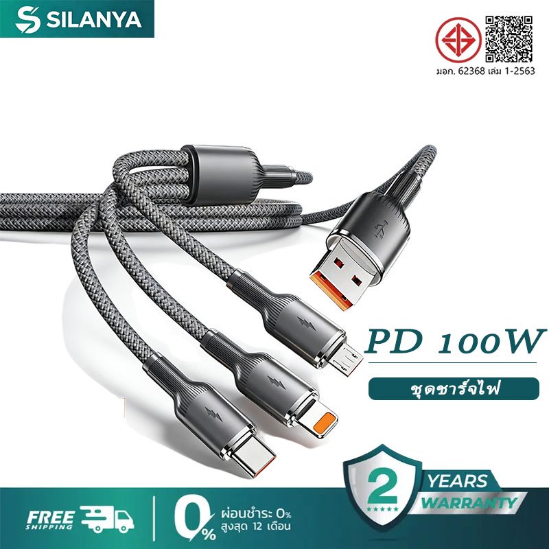 สายชาร์จ 3in1 ชาร์จเร็ว 100W สําหรับโทรศัพท์มือถือ Micro/Type c/Li FastCharge รองรับรุ่น 6-17Pro Max