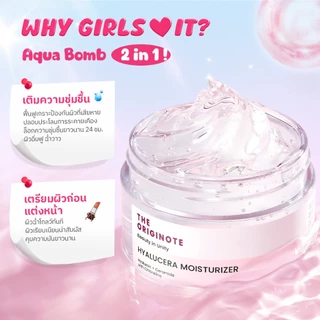 The Originote Hyalucera Moisturizer มอยส์เจอร์ไรเซอร์ เสริมสร้างเกราะป้องกันผิว ครีม ครีมทาหน้า มอยเจอร์ไรเซอร์