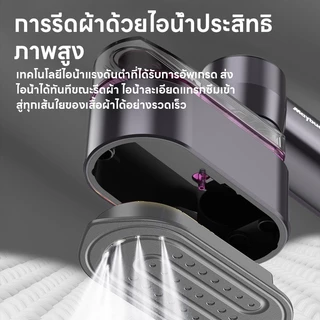 Maybuck Japan เตารีดไอน้ำ เครื่องรีดไอน้ำแบบพกพา ถังน้ำขนาดใหญ่ กำลังไฟสูง ร้อนเร็วใน 30 วินาที Steam Iron