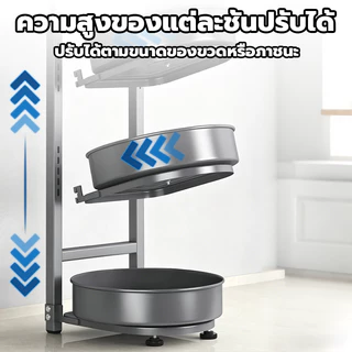 ที่วางเครื่องปรุงหมุนได้ หมุนได้ 360 องศา ที่เก็บขวดเครื่องปรุง เหล็กกล้าคาร์บอนหนา ถาดหมุนอเนกประสงค์