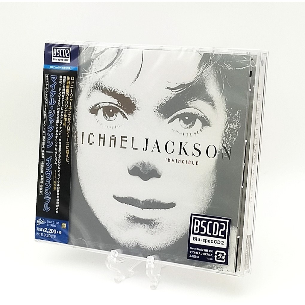 CD / Michael Jackson "Invincible"  (BSCD2)