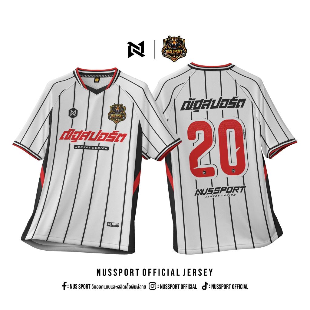 NUSSPORT 2026 - Classic (เสื้อพิมพ์ลายคอวีซ้อน)