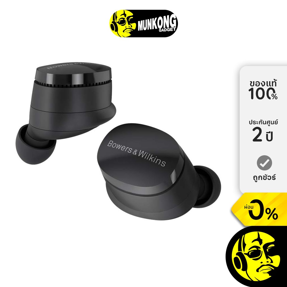 [สินค้าแถมงดจำหน่าย] B&W Pi6 หูฟังไร้สาย truewireless