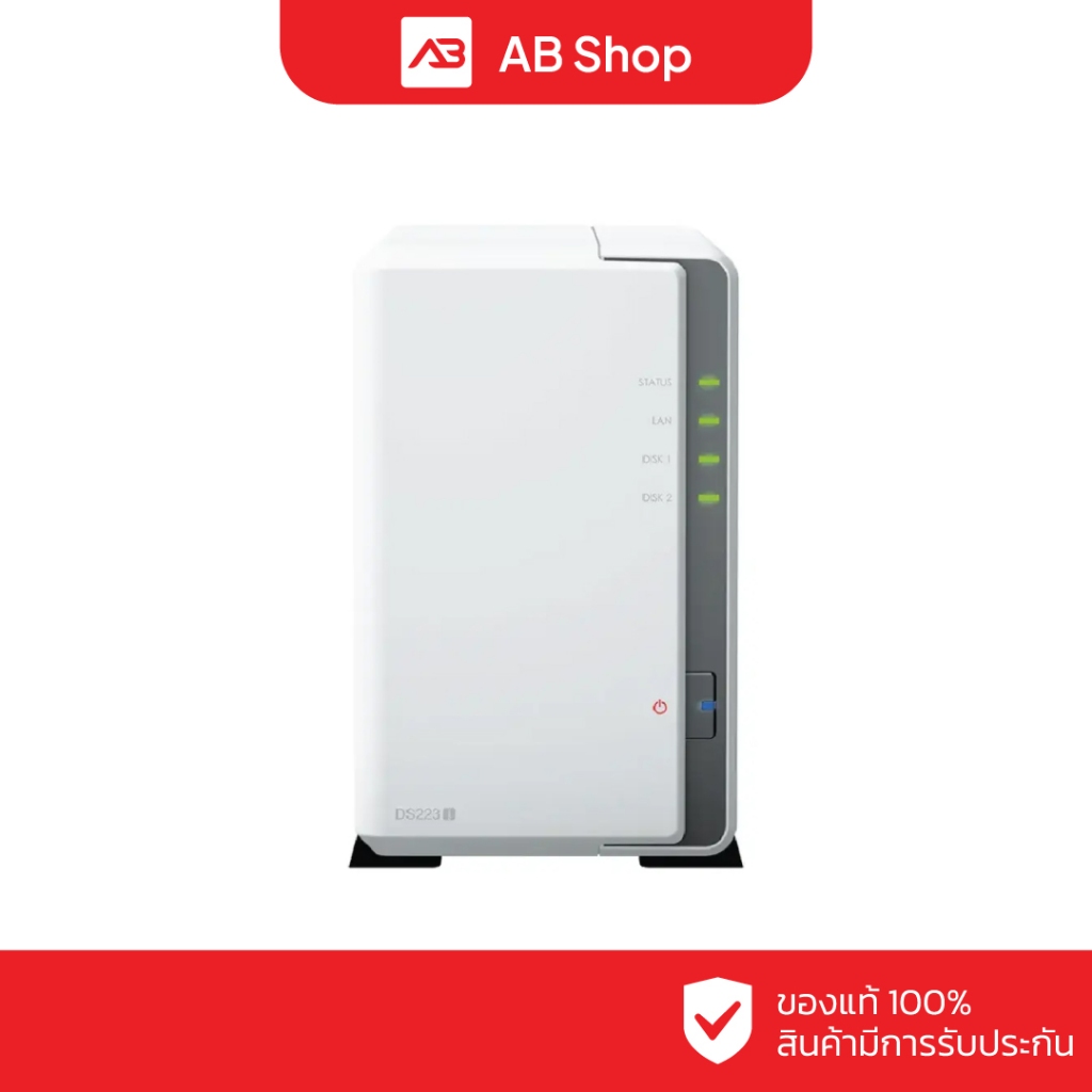 Synology NAS 2-bay DiskStation รุ่น DS223j (ไม่รวมฮาร์ดดิส)