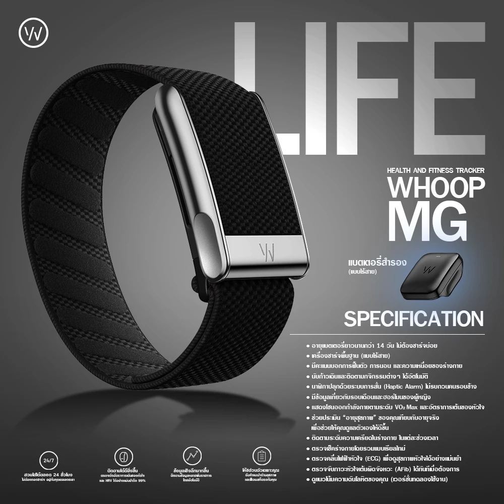 [ของแท้] WHOOP ONE 5.0 / PEAK 5.0 / LIFE MG ฟรี Sub 12เดือน Sleep Health Band นำเข้าตรง เคลมศูนย์ไทย thumbnail 9