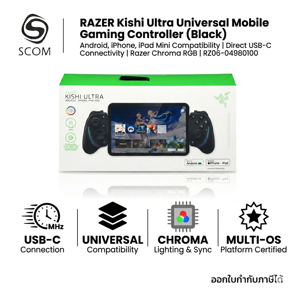 (JOYSTICK) Razer Kishi Ultra MOBILE CONTROLLER (คอนโทรลเลอร์มือถือ)