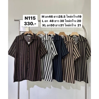เสื้อเชิ้ตผู้ชาย เสื้อเชิ้ตลายทางผู้ชาย ดีไซน์เรียบหรู ใส่สบายทุกโอกาส