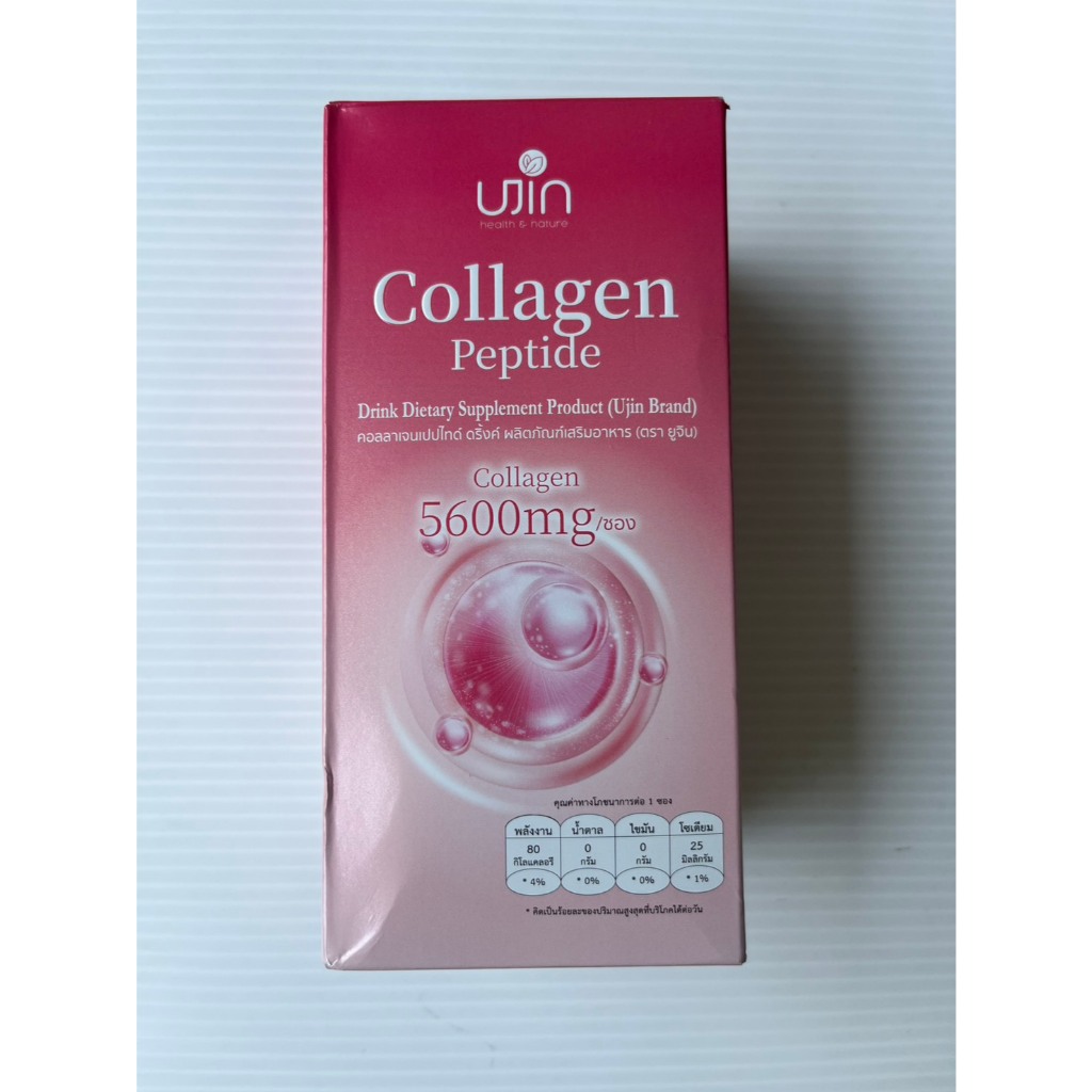 Ujin Collagen Peptide คอลลาเจนแบบดื่ม 1 กล่อง 7 ซอง (สินค้าซื้อมารีวิวไม่ได้ใช้)