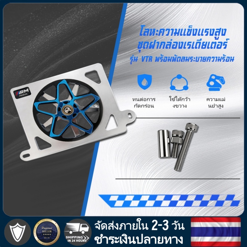 ฝาครอบไฟเลี้ยว 3D TYPE STAR ARM ARUMI NMAX/NVX SPINNER ฝาครอบหม้อน้ำ