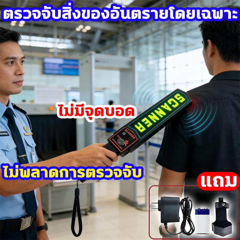 ส่งเร็ว ถูกสุด เครื่องตรวจจับโลหะ แถมอุปกรณ์เสริม เครื่องตรวจโลหะเครื่องตรวจหาโลหะ เครื่องตรวจเหล็ก เครื่องสแกนโลหะ