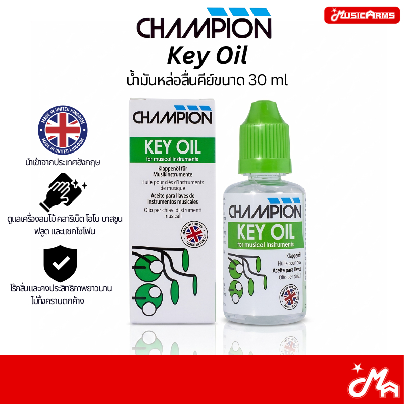 Champion Key Oil 30ml CHKO1M น้ำมันหล่อลื่น Music Arms