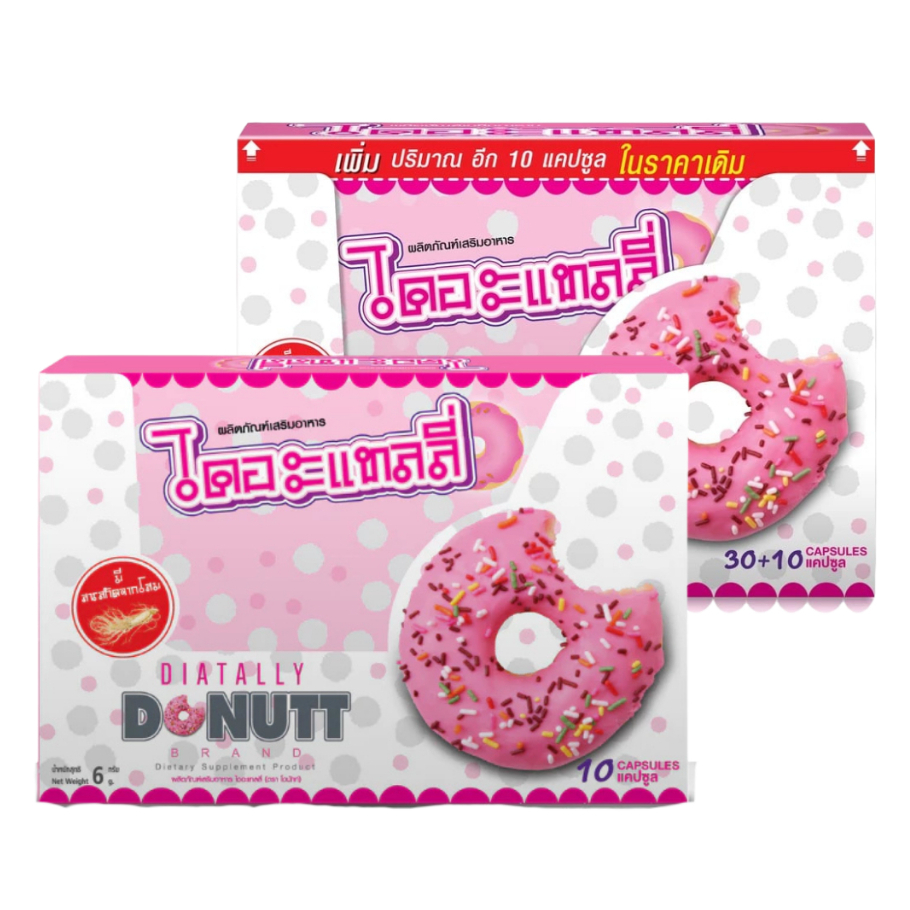 DONUTT Diatally ไดอะแทลลี่ [กล่อง30+10เม็ด / กล่อง10เม็ด3กล่อง]