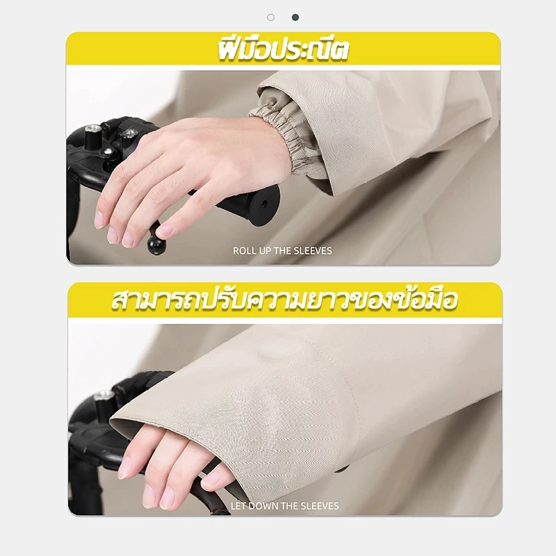Hrold เสื้อกันฝนคลุมยาว กันน้ำ รุ่นหนาพิเศษ Unisex ขี่มอเตอร์ไซค์ thumbnail 5