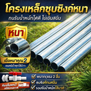 [แถมโครง]บ่อเลี้ยงปลาโครงเหล็กชุบสังกะสี, 550g ผ้าใบหนา PVCบ่อปลาผ้าใบ, บ่อเลี้ยงปลาสำเร็จรูป, มีหลายขนาดให้เลือก