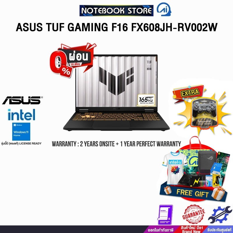 [ผ่อน0%10ด.]ASUS TUF GAMING F16 FX608JH-RV002W/i5-13450HX/ประกัน2YearsOnsite+1YearPerfectWarranty/BY