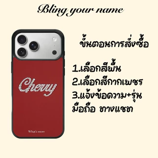 [พร้อมส่ง] blinks your name 🌷(📱แจ้งรุ่นมือถือทางแชท ) | what‘s more 👀⭐️