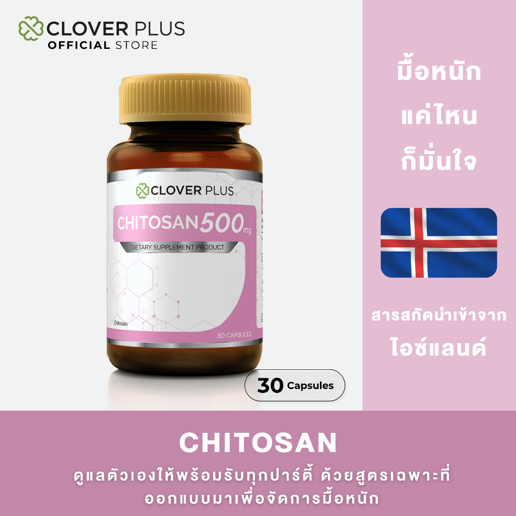 Clover Plus Chitosan 500 mg. 30 Capsules