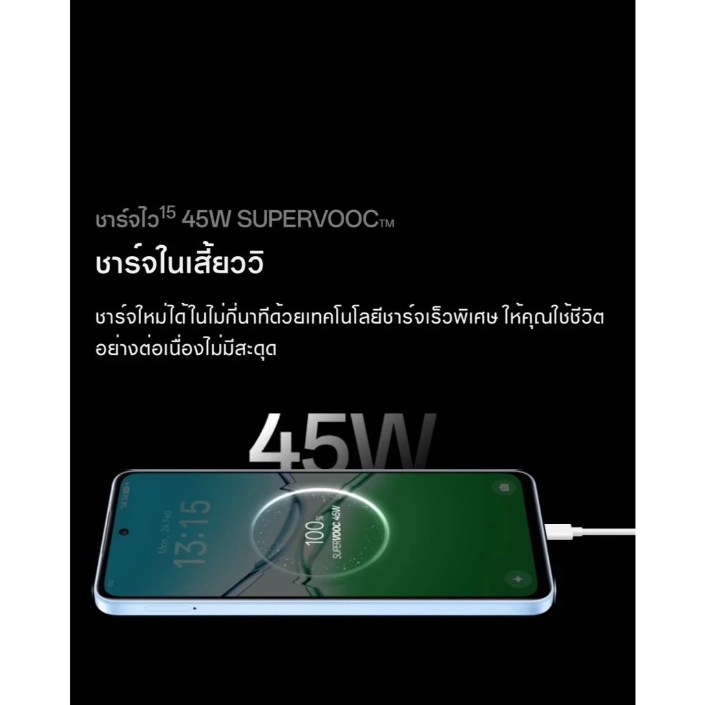 Oppo A5 Pro 5G 8GB/256GB thumbnail 7
