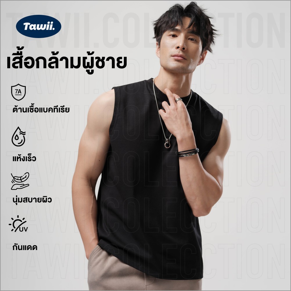 Tawii. เสื้อกล้ามผู้ชาย ผ้าฝ้าย 100% พอดีตัว ไม่มีแขน คอกลม นุ่มนวล ระบายอากาศดี ดูดเหงื่อได้ดี