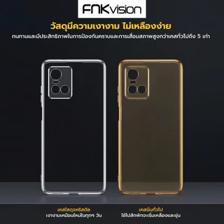 FNKvision เคสใสกันกระแทก สำหรับ VIVO Y36 Y17S Y16 V29/E Y27 Y02/S Y78 Y77 V25Pro Y35 Y33S T1 T3S S1Pro Y28s X100/200 Y91