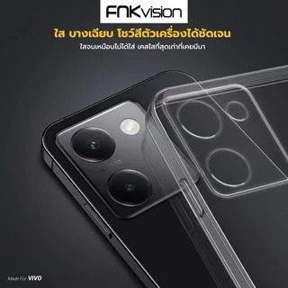 FNKvision เคสใสกันกระแทก สำหรับ VIVO Y36 Y17S Y16 V29/E Y27 Y02/S Y78 Y77 V25Pro Y35 Y33S T1 T3S S1Pro Y28s X100/200 Y91