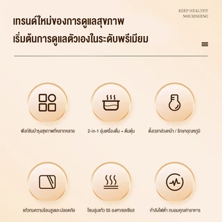 PANSON กาต้มน้ำเพื่อสุขภาพ กาต้มน้ำไฟฟ้า กระจก เครื่องต้ม x อุ่นชา 2 in 1 กาน้ำร้อนไฟฟ้า หม้อสุขภาพอเนกประสงค์