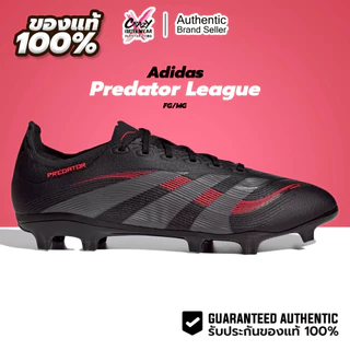 รองเท้าฟุตบอล Adidas Predator League FG/MG ของแท้100% JI1117 / ID3745 / ID1328 JI1115 สตั๊ด Football