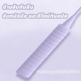 ชุดไม้แบดมินตัน 2 ชิ้น ประกอบด้วยลูกแบดมินตัน 3 ลูก และกระเป๋าใส่ไม้แบดมินตัน ไม้แบดมินตันน้ำหนักเบา ด้ามจับกันลื่น
