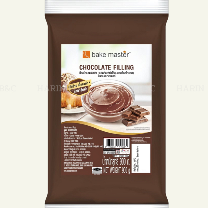 AFBS Bake Master Chocolate Filling 900g. #1114218