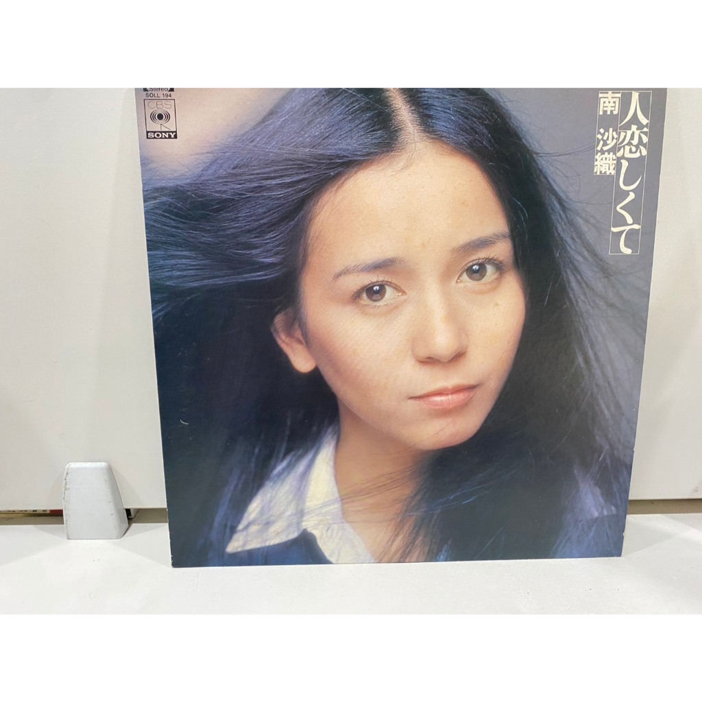 1LPVinyl Records แผ่นเสียงไวนิล  Minami Saori //Minami Saori (J14D133)