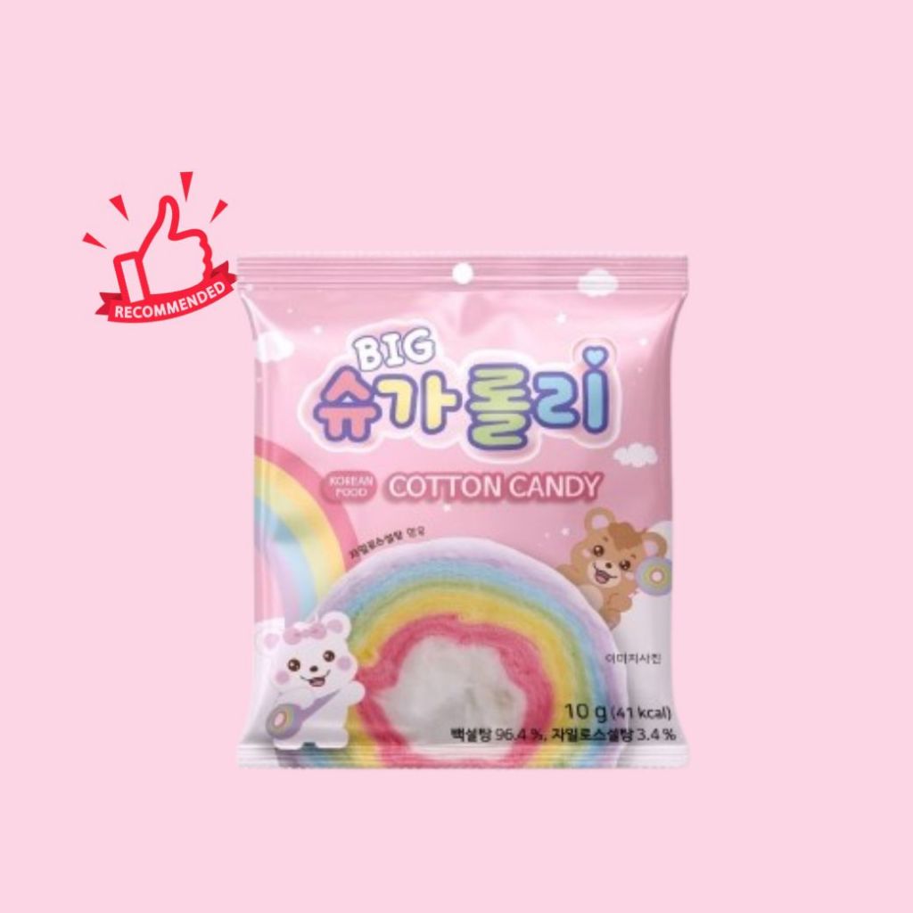 SUGAROLLY BIG COTTON CANDY 10 g / ซูการ์โรลลี่ ขนมสายไหมรสผลไม้รวม 10 กรัม