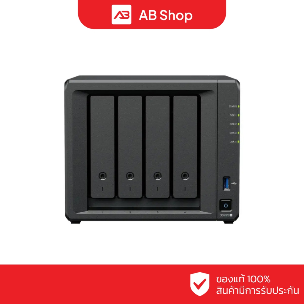 Synology NAS 4-bay DiskStation รุ่น DS925+ (ไม่รวมฮาร์ดดิส)