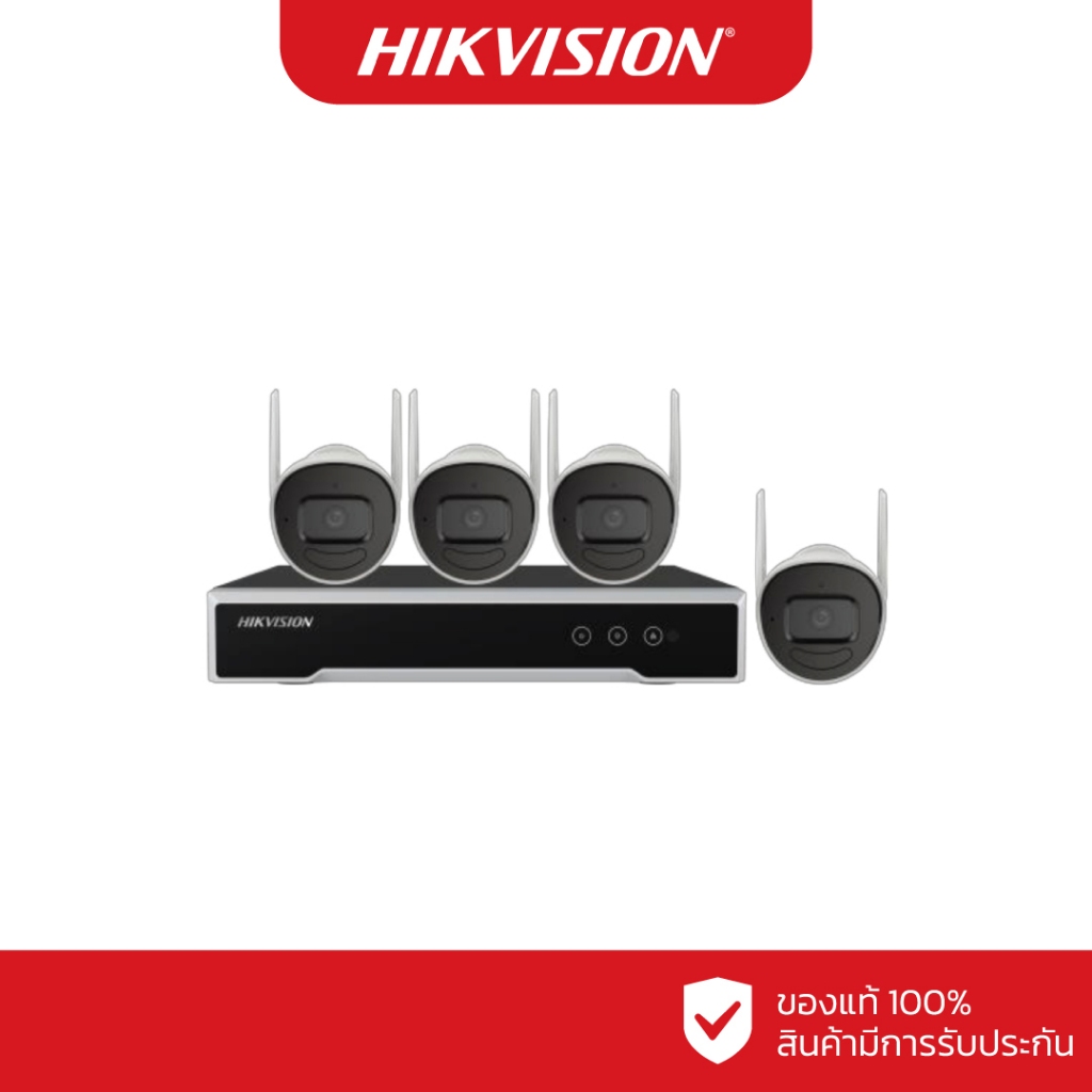 HIKVISION ชุดกล้องวงจรปิด WIFI 2 ล้านพิกเซล 4 ตัว รุ่น NK42W08H (บันทึกภาพและเสียง)