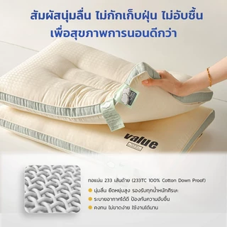 [พร้อมส่ง]หมอน หมอนเพื่อสุขภาพ หมอนนอนลึก หมอนปรับระดับได้ กันไรฝุ่น เนื้อนุ่ม แก้ปวดคอ คุณภาพดี 48*74ซม