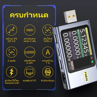 Fnirsi-fnb58 เครื่องทดสอบ USB โวลต์มิเตอร์แอมป์มิเตอร์ TYPE-C Fast Charge Detection การวัดความจุทริกเกอร์การวัดระลอกคลื่