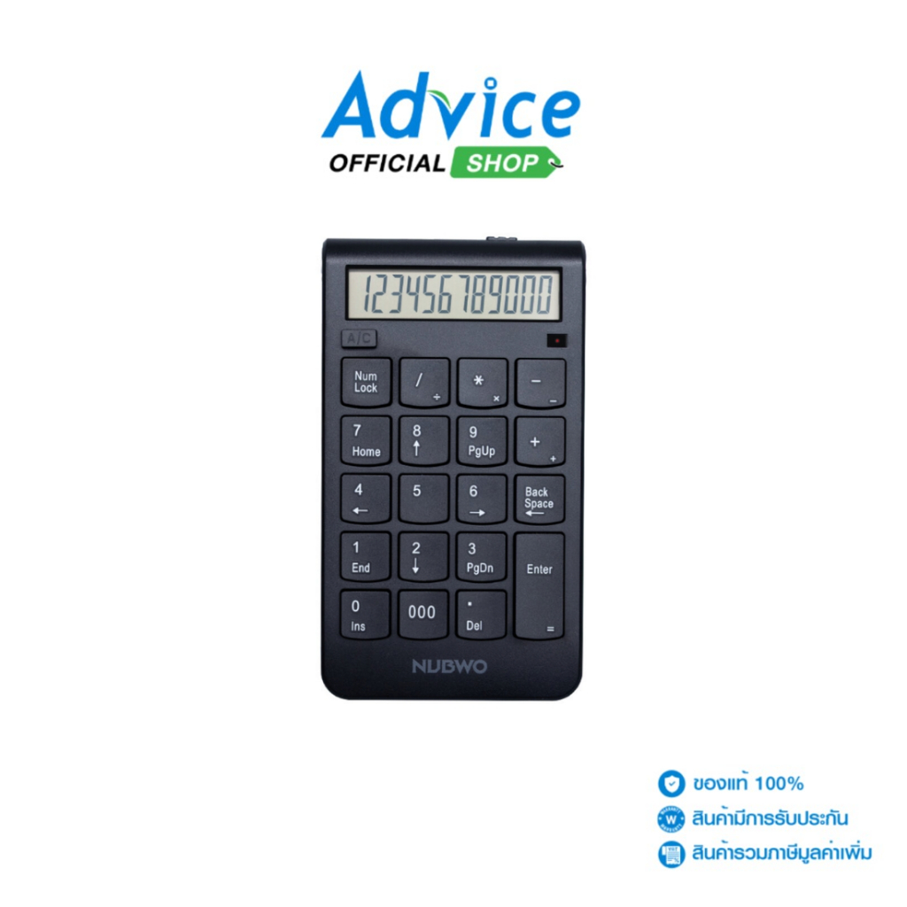 NUBWO Numeric Keypad NKB113 (Black) NUBWO - A0170345
