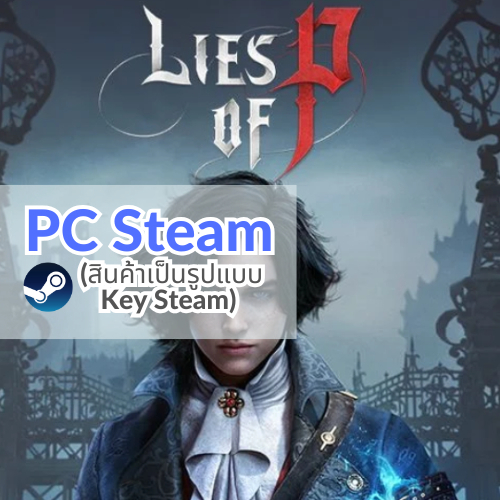 Lies of P (Key Steam แท้)