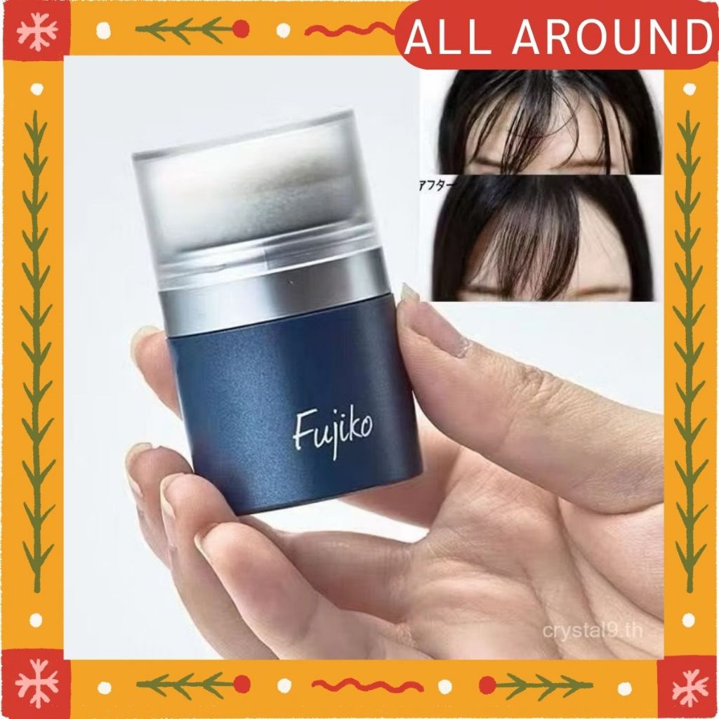 ‼️ของแท้จากญี่ปุ่น‼️FUJIKO PONPON POWDER ช่วยทำให้ผมดูมีวอลลุ่ม ดรายแชมพูไซส์มินิ ที่ใช้งานง่าย พกไป